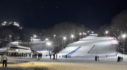 Wachusett Mountain, Princeton, MA